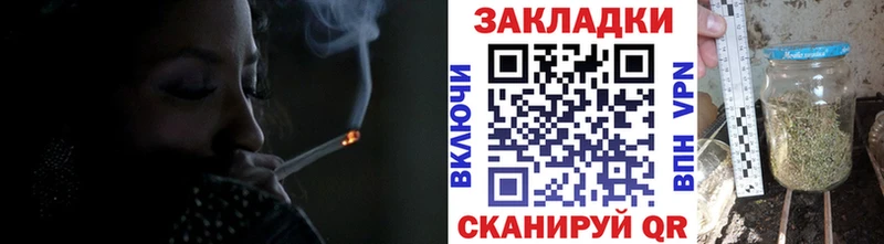 Купить наркотик Анжеро-Судженск Бошки Шишки Мефедрон ГАШ