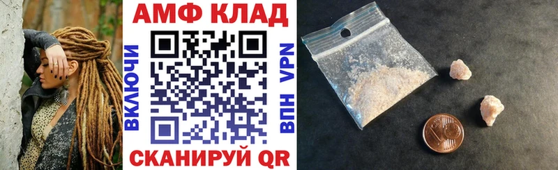 дарнет шоп  Анжеро-Судженск  Amphetamine Premium 