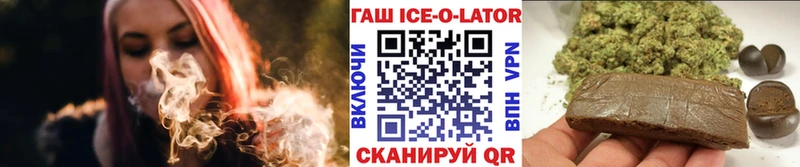 ГАШ Изолятор  Анжеро-Судженск 