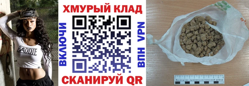 где купить наркоту  Анжеро-Судженск  ГЕРОИН герыч 