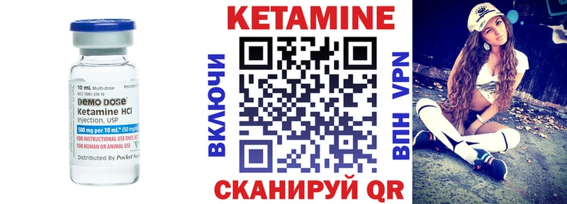 Кетамин VHQ  Анжеро-Судженск 