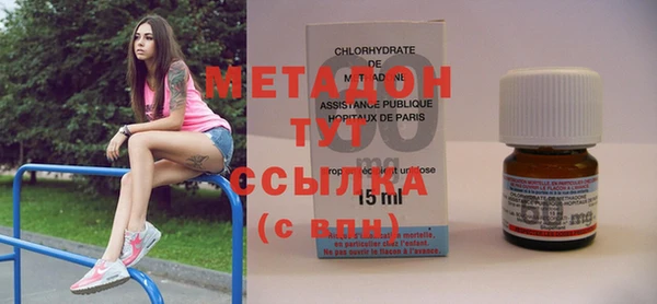 меф Алексин