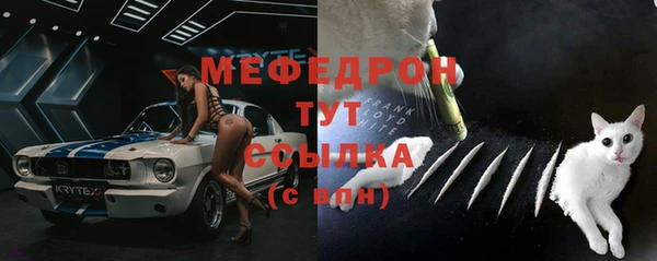 меф Алексин