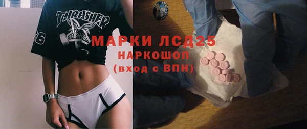 марки lsd Алексеевка