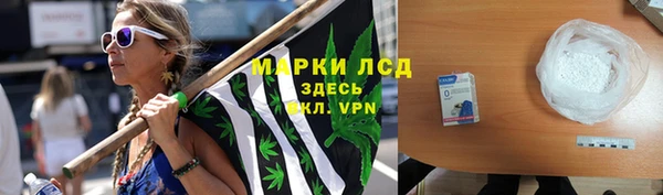 кокаин премиум Новозыбков
