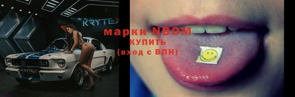 марки lsd Алексеевка