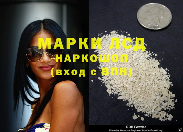 марки lsd Алексеевка