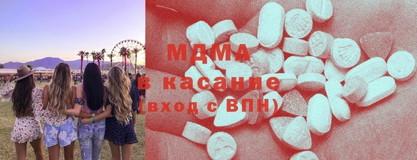 кокаин премиум Новозыбков