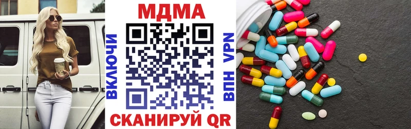 MDMA Molly  Анжеро-Судженск 