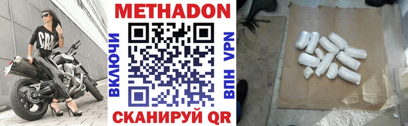 МЕТАДОН кристалл даркнет сайт mega ONION Анжеро-Судженск