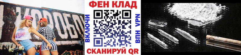 купить закладку Анжеро-Судженск Первитин пудра